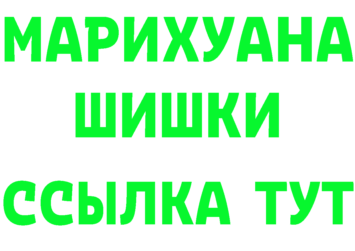 Конопля OG Kush маркетплейс даркнет mega Реутов