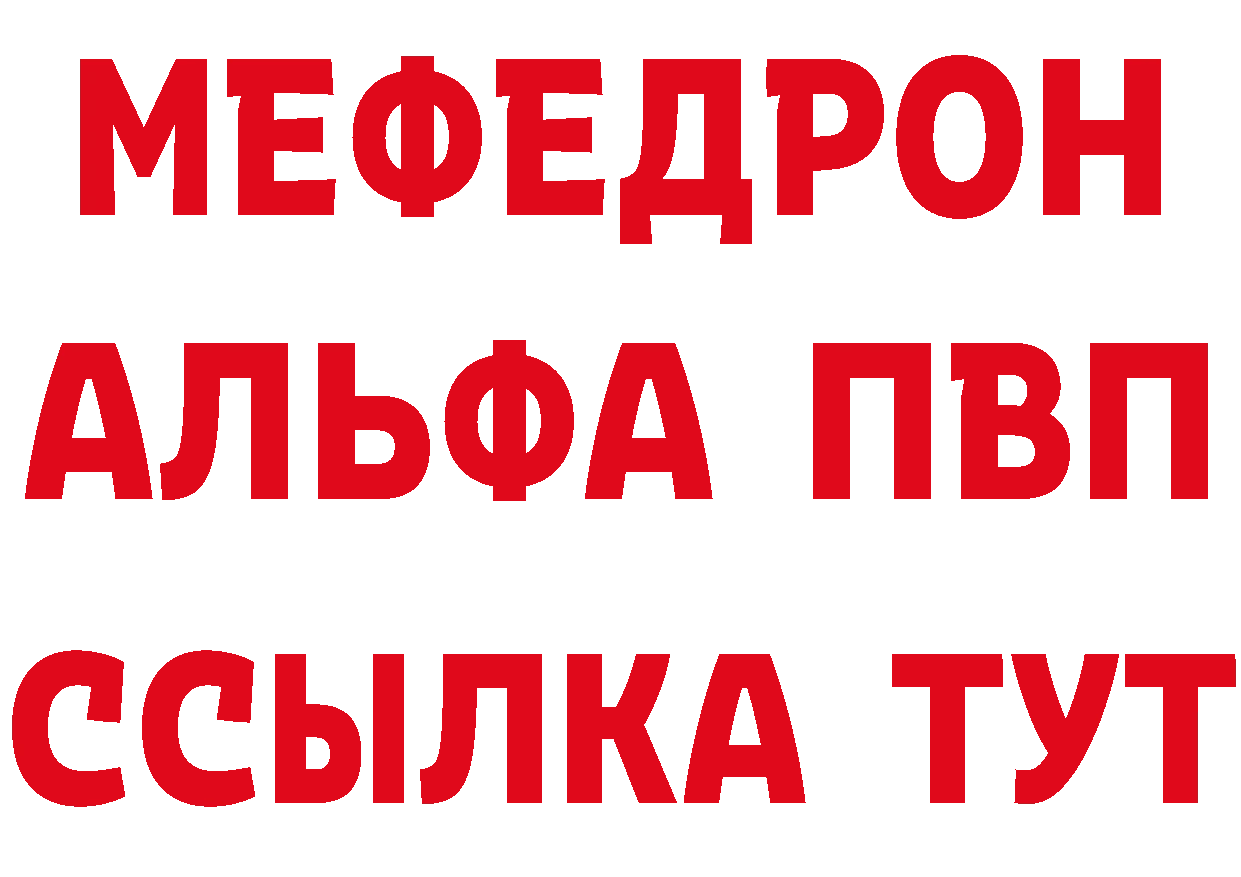 Виды наркоты площадка формула Реутов