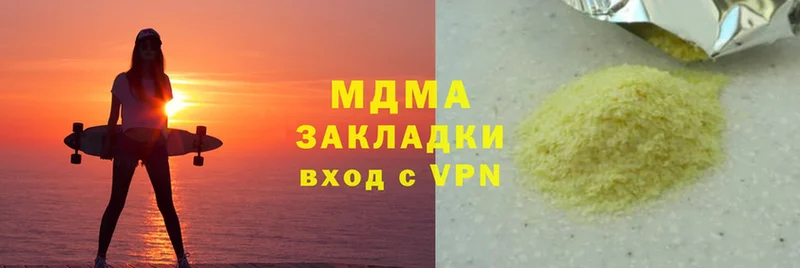 МДМА молли  Реутов 